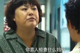 大叔奶头疼去医院挂妇科，笑喷了，，，，#中视频计划视频封面