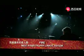 激情英超……音乐🎶:Kasabian-Fire#英超激情