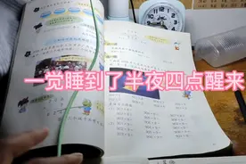 泡脚可以帮助我的脚痛，晚上可以好好睡一觉，半夜四点起来视频封面