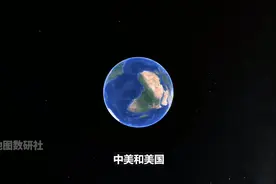 中美地理位置博弈，谁才是天选之子？视频封面