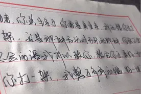 傻猪，你要是再生气，我就跟你打一架，就是舌头对舌头的那种！视频封面