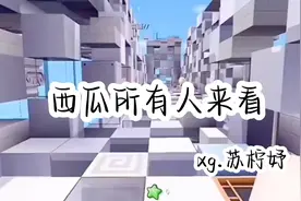 来做笔交易吧🤭🤔你绝对不亏哦🫣❤️‍🔥@西瓜视频 流量fff🥳视频封面