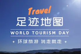 抖音上的那些足迹地图到底是怎样做的？大家不要踩坑了。