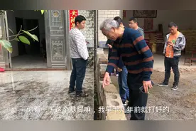 农村邻里建围墙，几公分距离，相互不让，以后还能和睦相处吗？视频封面