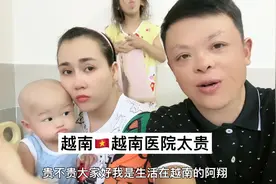 我家二宝被蚊子叮咬，得登革热。孩子一直39度高烧！孩子遭罪啊视频封面