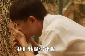 帅小伙为卖保健品，认街坊邻居当干妈，谁知被套路视频封面
