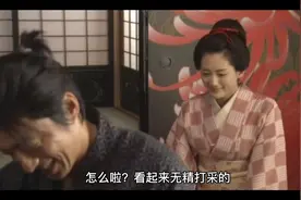 小说《放学后》第一章第三节视频封面