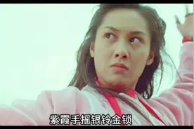 青霞和紫霞姐妹情深，化解多年恩怨