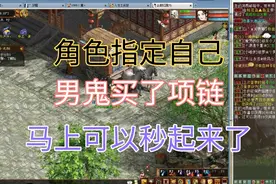 大话西游王老师。五开搬砖挣钱，继续配号角色指定年卡号，嘻嘻视频封面