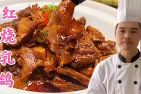 2022年夜饭第五集，红烧乳鸽怎样做才好吃？技巧全在视频里，香视频封面