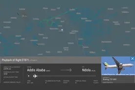 埃塞航航班被指降落在未开放机场视频封面
