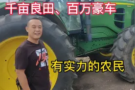 黑龙江种一千亩水稻的农民是什么实力？一个拖拉机就六七十万视频封面