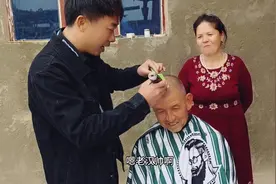 汉族女婿给维吾尔族岳父理发  丈母娘都被我逗笑啦视频封面