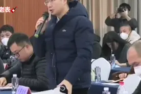 上饶铅山县委书记危岩  关于胡同学事件搜寻细节回答记者提问视频封面