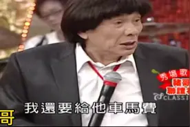 怀念猪哥亮作品《猪哥聊谊社》视频封面