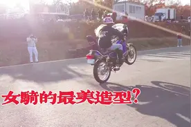 日本人总能玩出花样？暴走族除了轰油门，还能玩摩托车翘头比赛～视频封面
