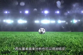 关于中信国安集团破产重整及盐湖资产资产重组的可行性分析报告2视频封面