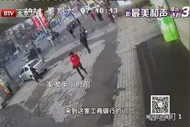歹徒公然抢170万现金，押运员开枪警告无效，直接一枪击毙！视频封面