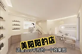 美阳阳婵润头疗馆效果图出来啦 大方帮压价装修费 120平合计6.8万