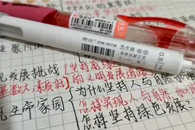 声控写作业-道法思维导图视频封面