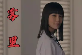 最近大火的《雾里》配上禁忌女孩太有感觉，副歌部分听一遍就爱了