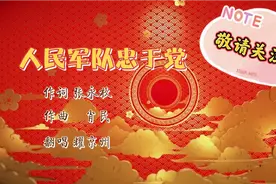 从无到有靠谁人！伟大共产党，伟大毛泽东