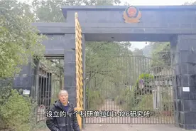 三线建设时期导弹追踪器生产基地164研究所见证了永川辉煌的历史