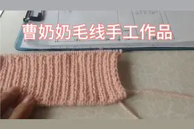 分享  用棒针毛线编织的长款带帽子开胸款毛衣，第一篇，起头算针视频封面