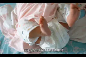 新生儿尿布湿的正确更换方法视频封面