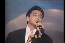 【张国荣】八十年代天王巨星现场录｜爱慕+烈火边缘+有谁共鸣Live视频封面