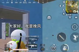 防沉迷影响只能一周更一次和平精英