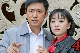 上门女婿不好当，就了大姨子，还被大姨子打视频封面