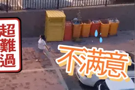 一定要看到最后，他生气了哈哈哈哈 中集就绪视频封面