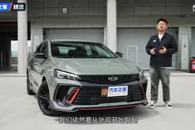 10万元也能7.1s破百 试驾缤瑞COOL视频封面