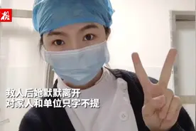河南洛阳：外地游客景区犯病或成植物人，美女护士休假路过救命视频封面
