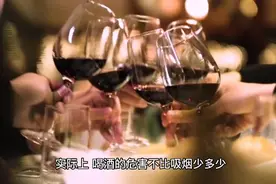 每天一杯酒，一年喝出74万癌症！为什么有人天天喝酒，还很长寿？