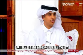 卡塔尔频道采访卡塔尔王子视频视频封面