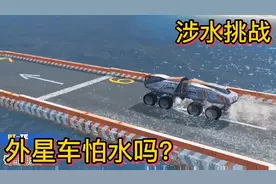 车祸模拟器468 高速公路再次被淹 各种汽车潇洒涉水 谁能笑到最后视频封面