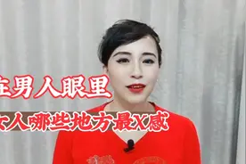 有一说就有一讲，有炮就有响，看人看重点，别和我抬杠。视频封面