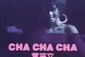 叶倩文粤语现场版（恰恰恰CHACHACHA）带你重回记忆。视频封面
