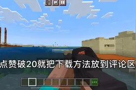 枪械模组#addons