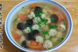 瘦肉丸这样做太好吃了，不加一点面粉，纯手工制做，鲜香入味营养视频封面