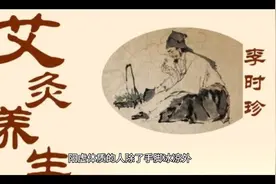 艾灸调理宫寒有这几穴就够了，为了她收起来吧！视频封面