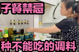 妈妈说坐月子不要碰这11种调料，产妇吃了伤身体，还影响宝宝发育视频封面