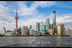 上海调整了社保缴费基数，公积金又要涨了视频封面