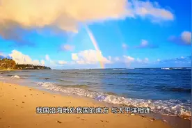 每日百科--风