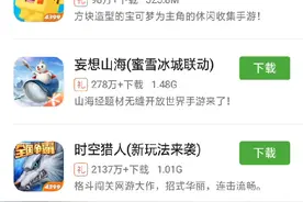 你爱我我爱你蜜冰雪城一甜蜜蜜视频封面
