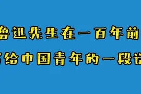不必等候炬火，此后如竟没有炬火，我便是唯一的光视频封面