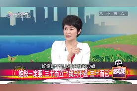 台湾女名嘴：大陆电视剧领先了我们十年视频封面