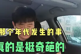 东北八几年的深山林场，发生的奇闻怪事到现在我都能记得当时情景视频封面